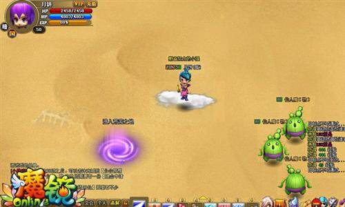 魔镜Online最新图片