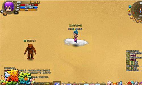 魔镜Online最新图片