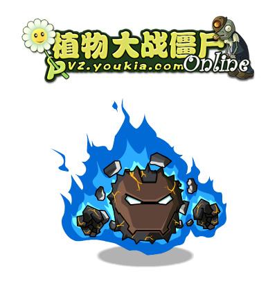 植物大战僵尸OL最新图片