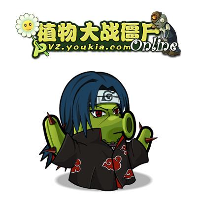 植物大战僵尸OL最新图片