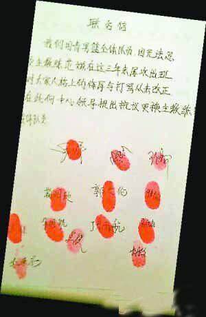 咕噜岛最新图片