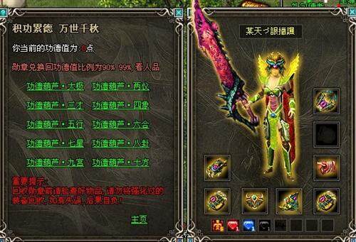傲视千雄最新图片