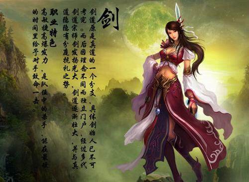 洪荒神话最新图片