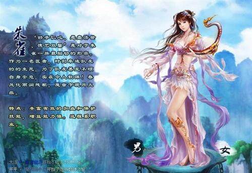 远古封神最新图片