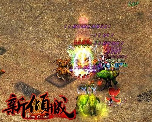 新倾城最新图片