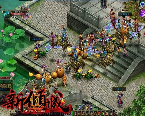 新倾城最新图片