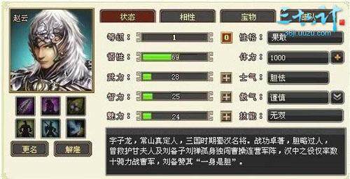 三十六计最新图片