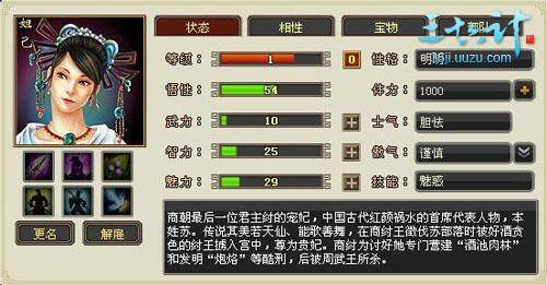 三十六计最新图片