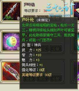 三十六计最新图片