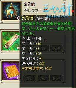 三十六计最新图片