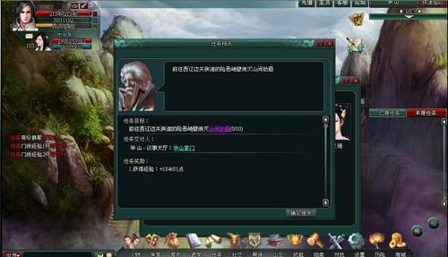南帝北丐最新图片
