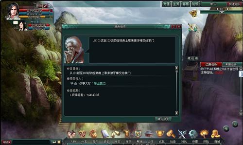 南帝北丐最新图片