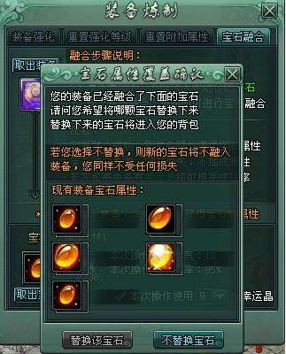 傲剑最新图片