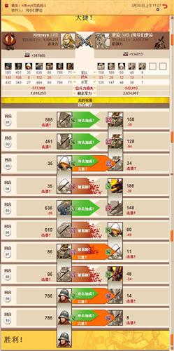 英雄无敌王国最新图片