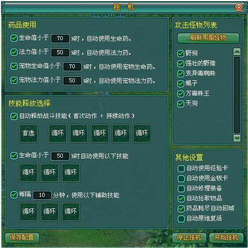 QQ九仙,腾讯最新图片