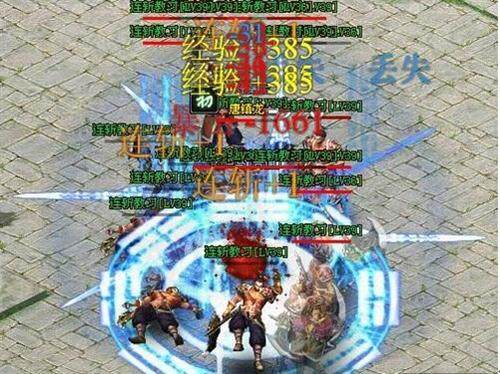 傲剑最新图片