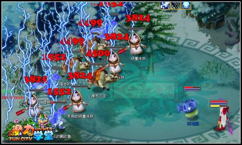 魔力学堂最新图片