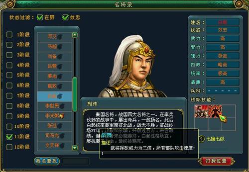 梦想帝王最新图片