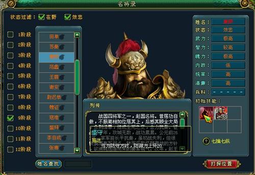 梦想帝王最新图片