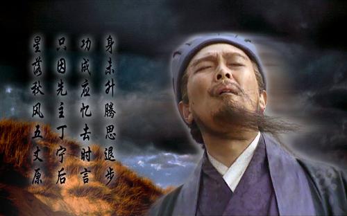 卧龙吟最新图片