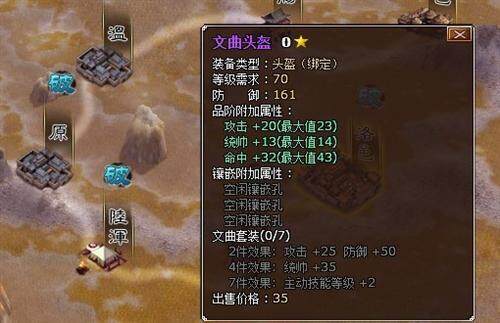 墨攻最新图片