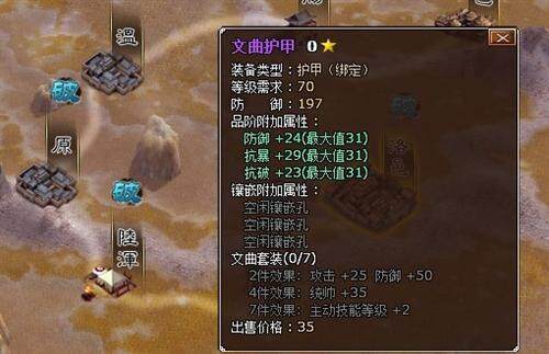 墨攻最新图片