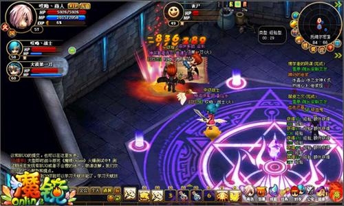 魔镜Online最新图片