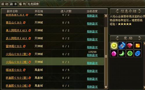 洪荒神话最新图片