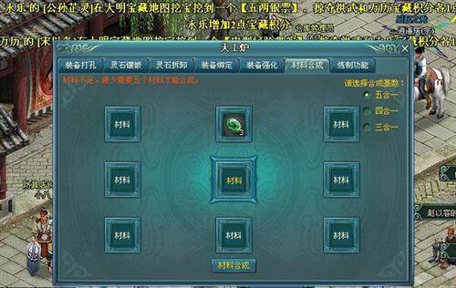 明朝传奇最新图片