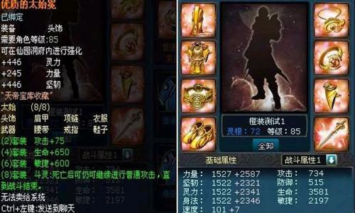凡人修真最新图片