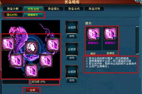 凡人修真最新图片
