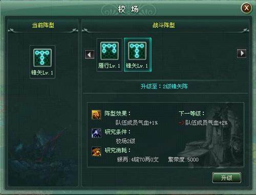 江湖令最新图片