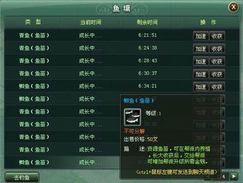 江湖令最新图片