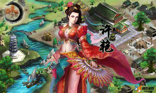 问鼎九州最新图片