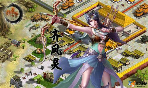 问鼎九州最新图片