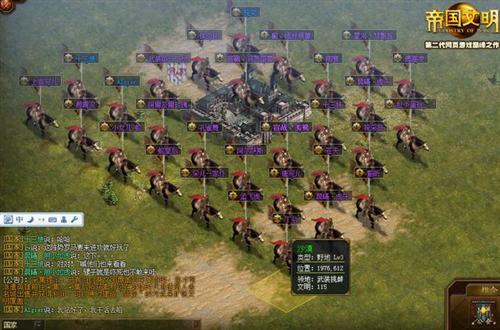 帝国文明最新图片