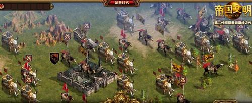 帝国文明最新图片