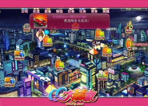 QQ大赢家最新图片