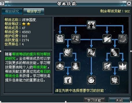 诛神最新图片