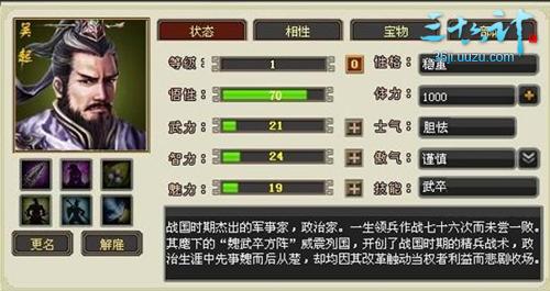 三十六计最新图片