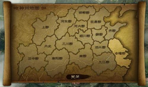 楚河汉界最新图片