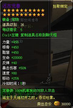 天纪最新图片