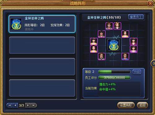 富人国最新图片