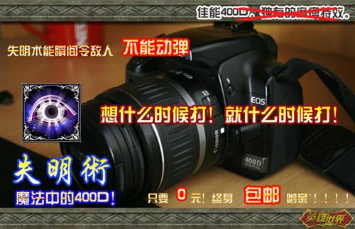 英雄世界最新图片