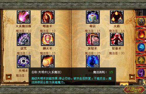 英雄世界最新图片