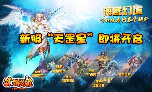水浒英雄最新图片