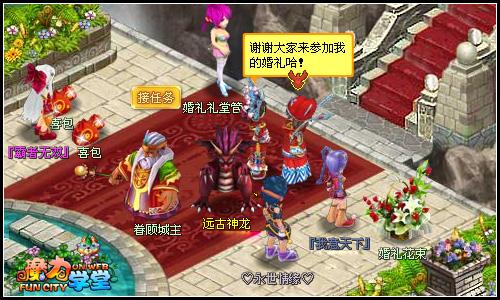 魔力学堂最新图片