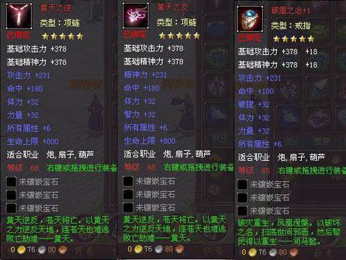 战将OL最新图片