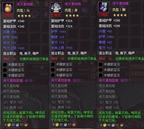 战将OL最新图片