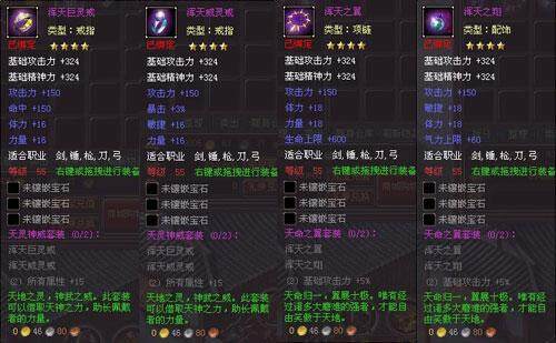 战将OL最新图片